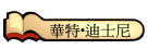 دSP}h