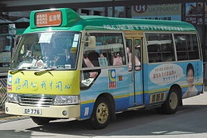 Green Mini Bus