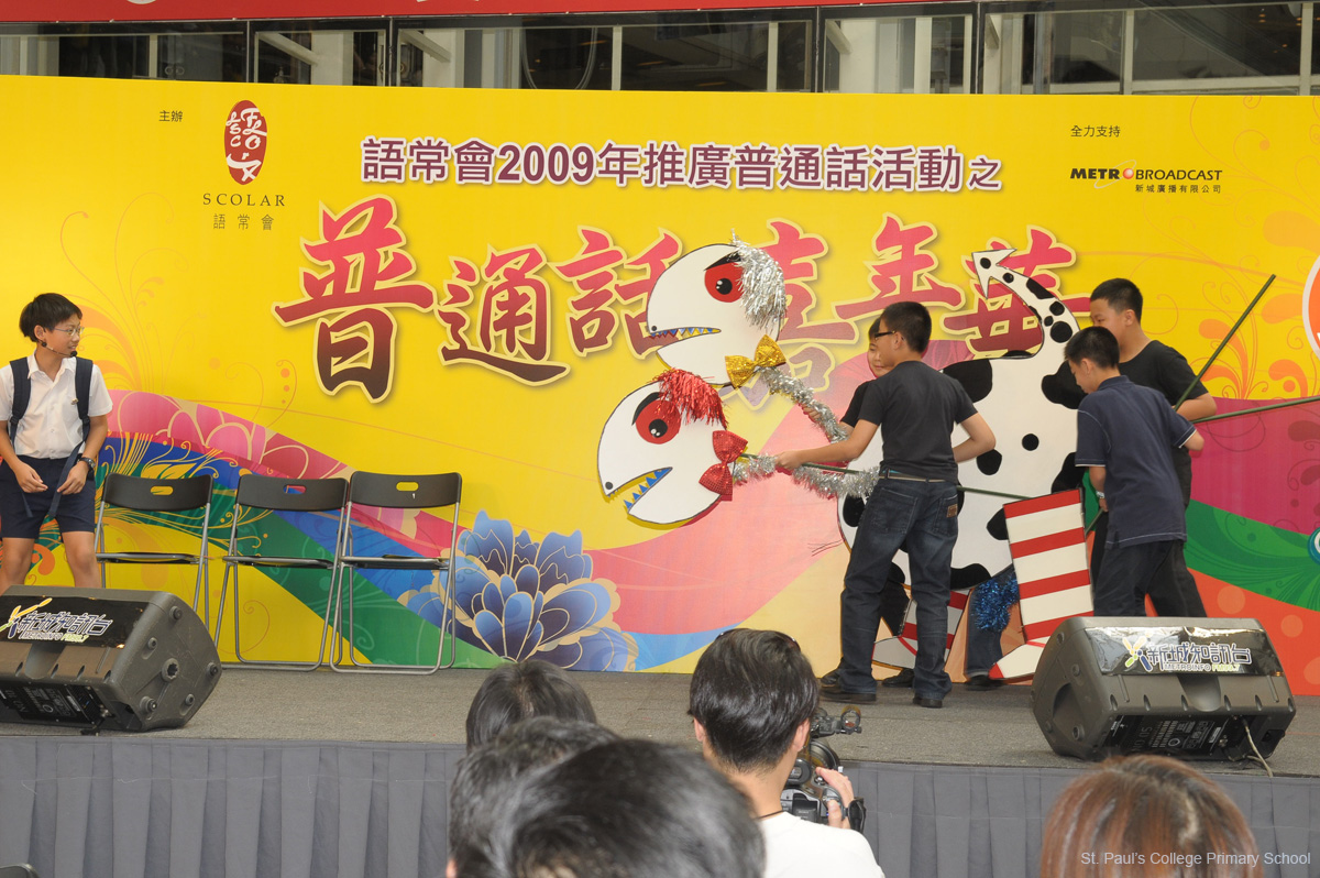 WCS_5517