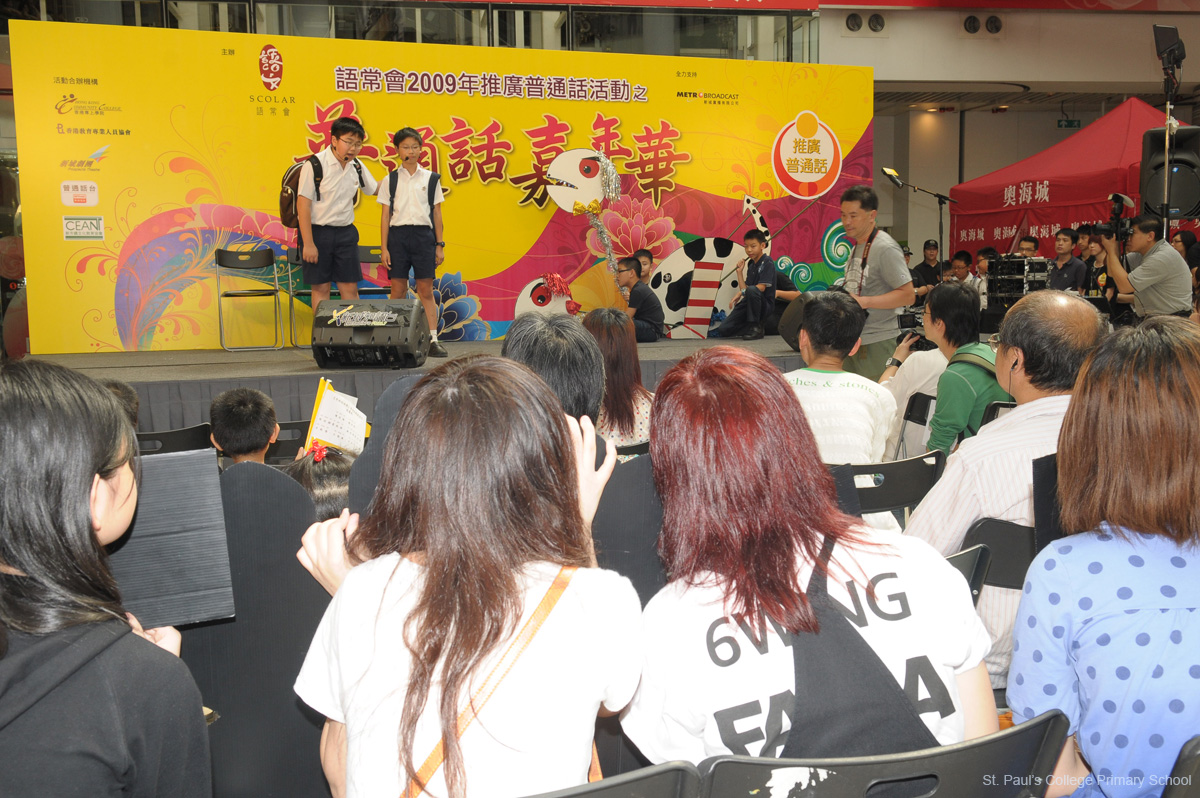 WCS_5521