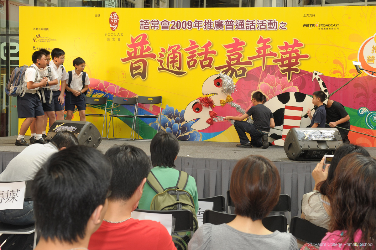 WCS_5531
