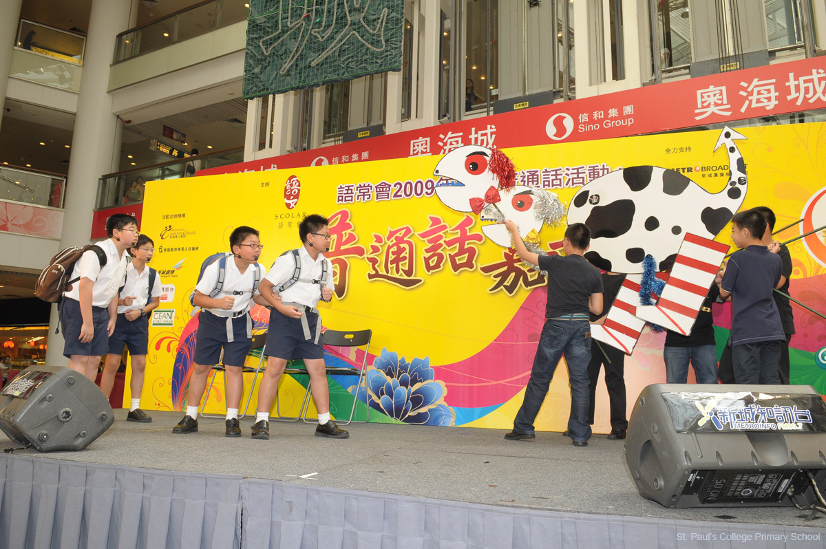 WCS_5537