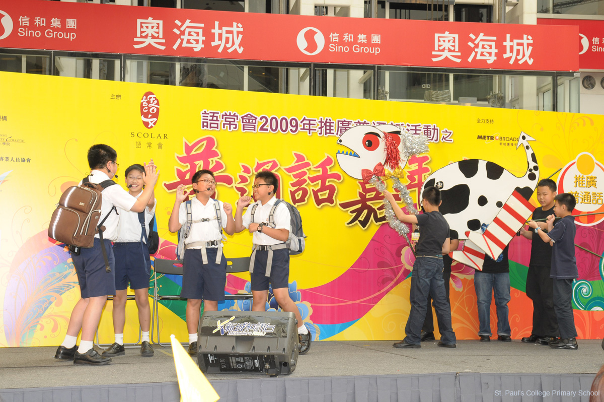 WCS_5543