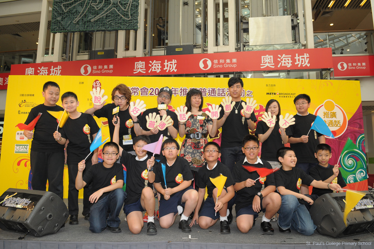 WCS_5611