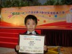 Thumbs/tn_DSC04582.jpg