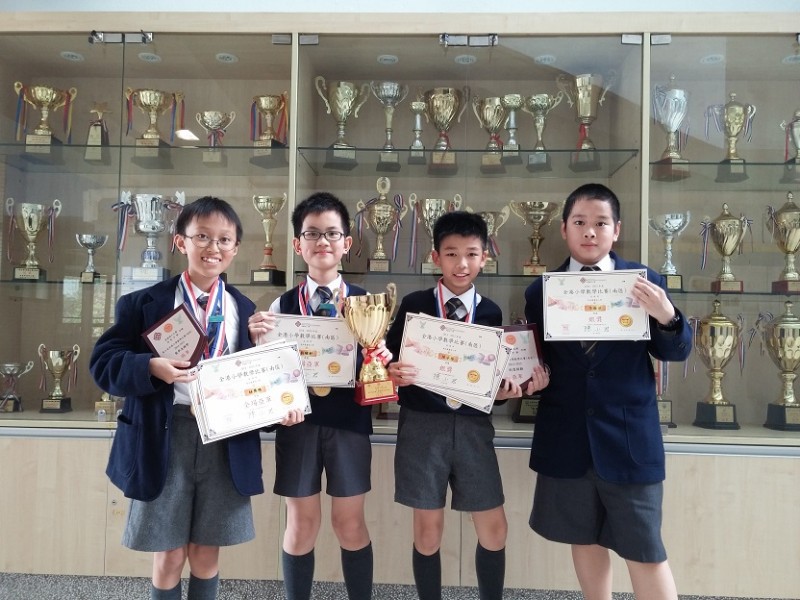 Hong_Kong_Joint_Primary_School_Mathematics_Competition_1415_2.jpg