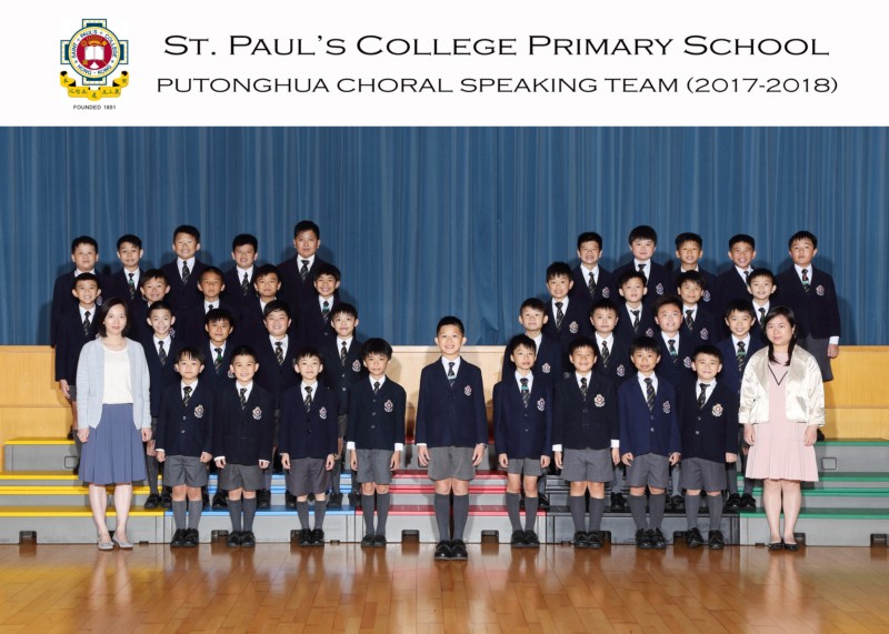 Putonghua Choral Speaking Team_5R with heading.jpg