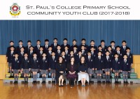 Community Youth Club_5R with heading.jpg