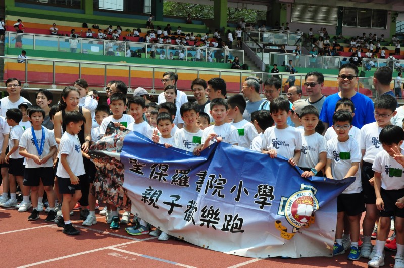 Sports_Day_ (808).JPG