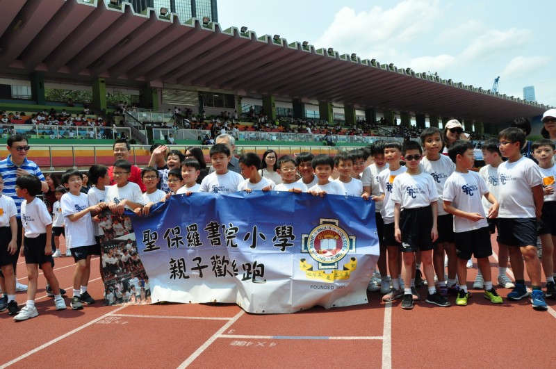 Sports_Day_ (811).JPG