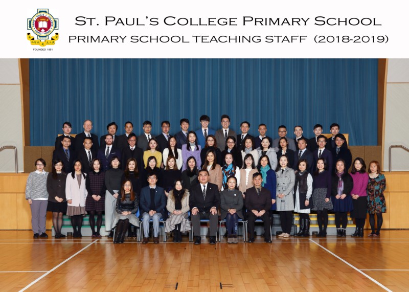 Primary School Teaching Staff_1616_5R with heading.jpg