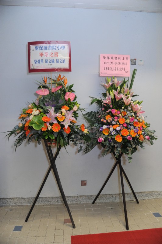 Flower_1.JPG