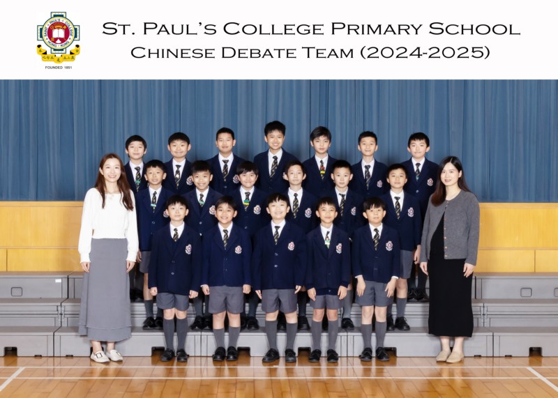Chinese Debate Team_0894-5R .jpg