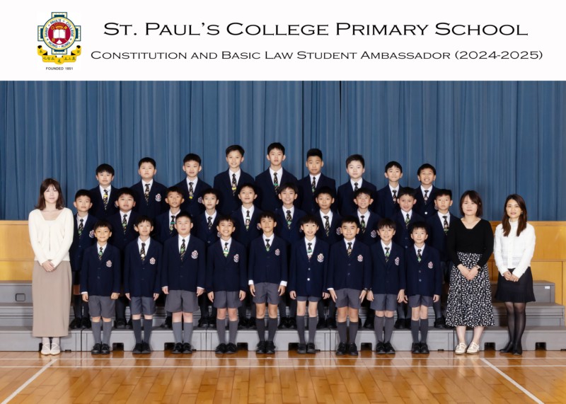 Constitution and Basic Law Student Ambassador_1121-5R.jpg