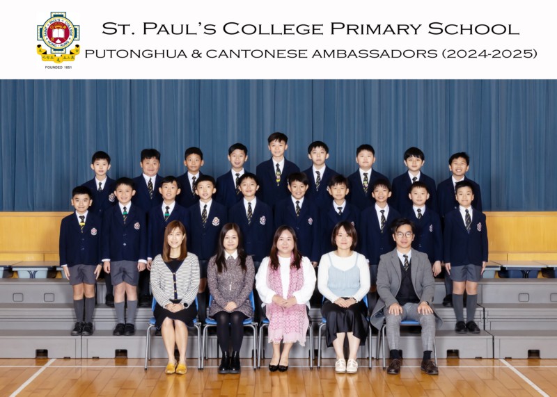 Putonghua & Cantonese Ambassadors_0119-5R.jpg