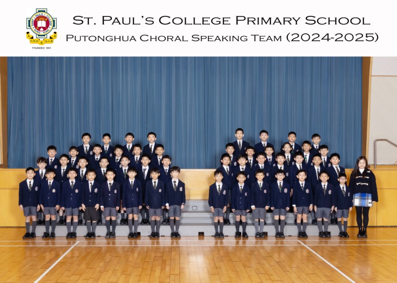 Putonghua Choral Speaking Team_0839-5R.jpg
