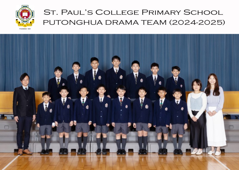 Putonghua Drama Team_0139-5R.jpg