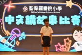 SPC_0167.JPG