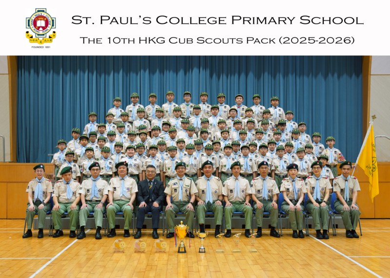 10thCubScout.jpg